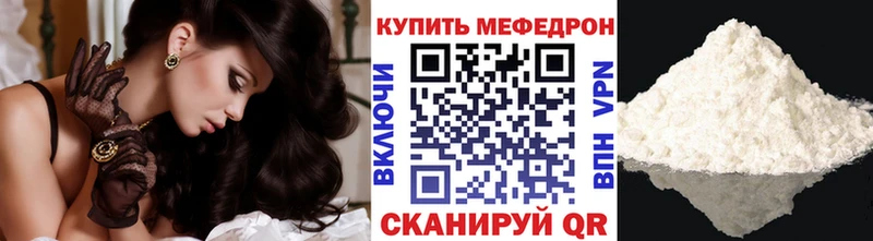 Купить закладку A PVP  ЭКСТАЗИ  Амфетамин  Канабис  Мефедрон  Магадан