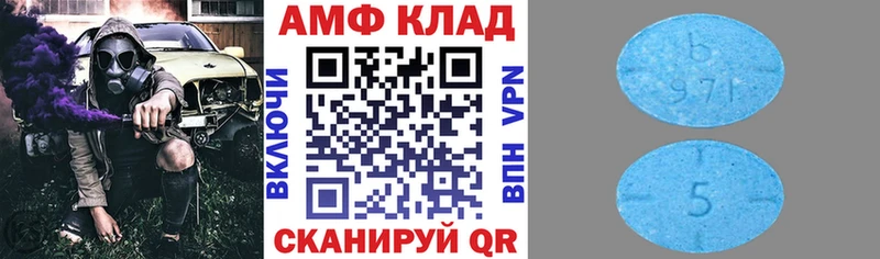 Купить  Магадан  АМФ Premium 