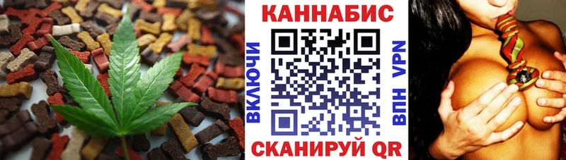 Cannafood марихуана  Купить закладки  Магадан 