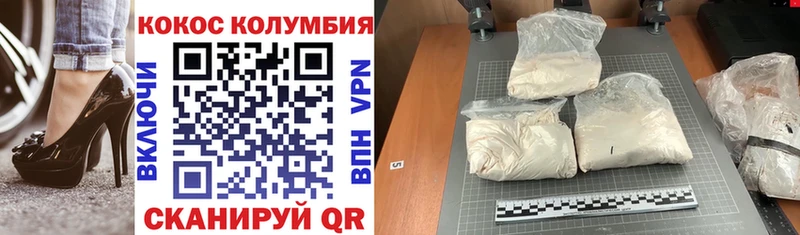 Купить  Магадан  Cocaine Боливия 