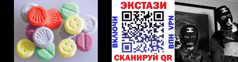 Купить  Магадан  Экстази 250 мг 