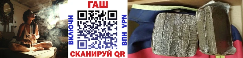 Купить закладки  Магадан  Гашиш индика сатива 