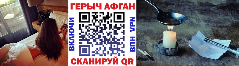 Купить Магадан Героин хмурый