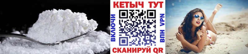 КЕТАМИН VHQ  Купить  Магадан 