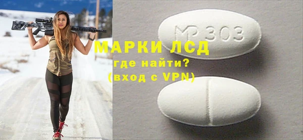 хмурый Армянск