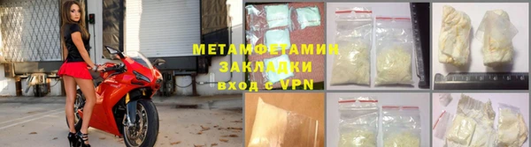 хмурый Армянск