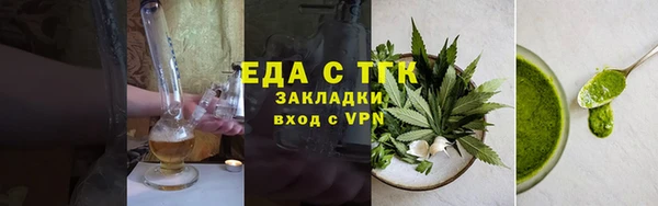 круглые Аркадак