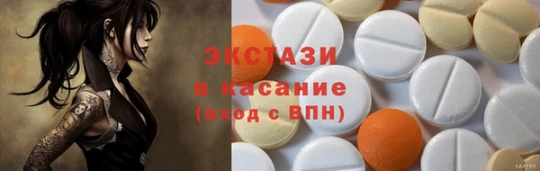 круглые Аркадак