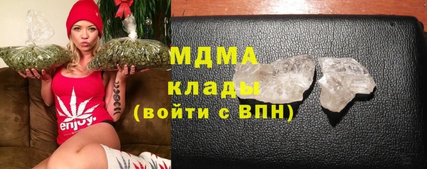 герыч Арсеньев