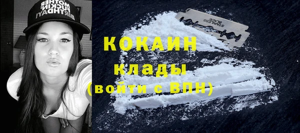 MDMA Алексин