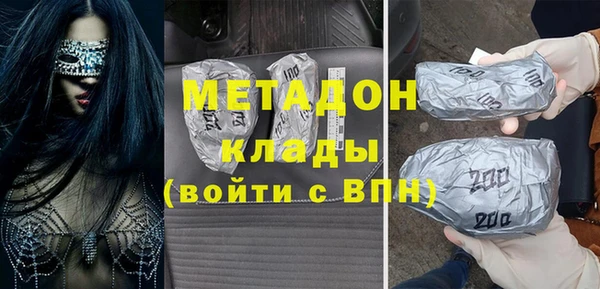 хмурый Армянск