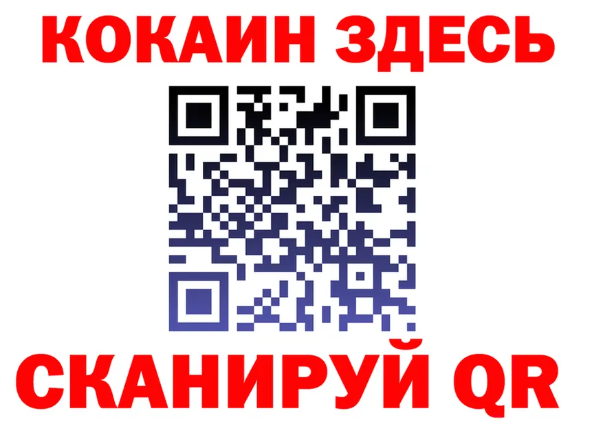 Где продают наркотики? маркетплейс Telegram Магадан