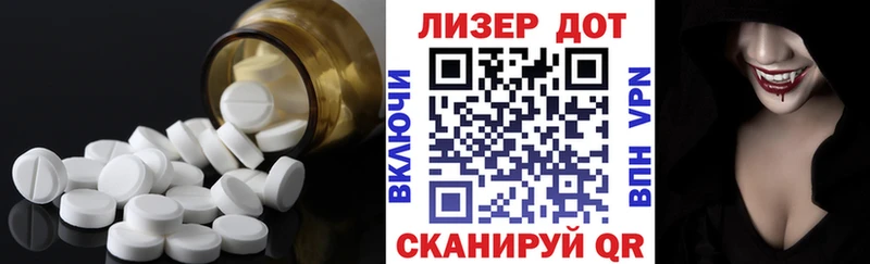Купить где  Магадан  Лсд 25 экстази кислота 