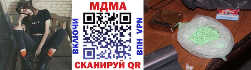 MDMA кристаллы  Купить где  Магадан 
