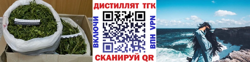 Дистиллят ТГК жижа  Купить где  Магадан 